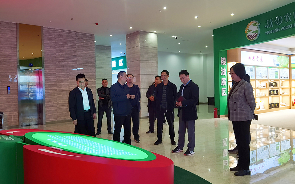 農(nóng)投動(dòng)態(tài)】|  貴州省委辦公廳、省辣椒專班及省土肥站到播州國(guó)際辣椒產(chǎn)業(yè)園調(diào)研指導(dǎo)