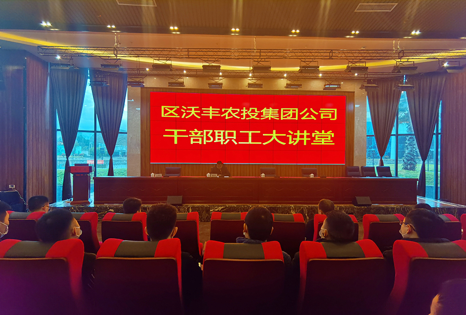 【干部職工大講堂】|【第2期】《社會保險和住房公積金基礎(chǔ)知識》、《財務(wù)報表與預(yù)警分析》